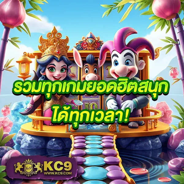 CTG สล็อต | เกมสล็อตออนไลน์ที่ดีที่สุด โบนัสแตกบ่อย