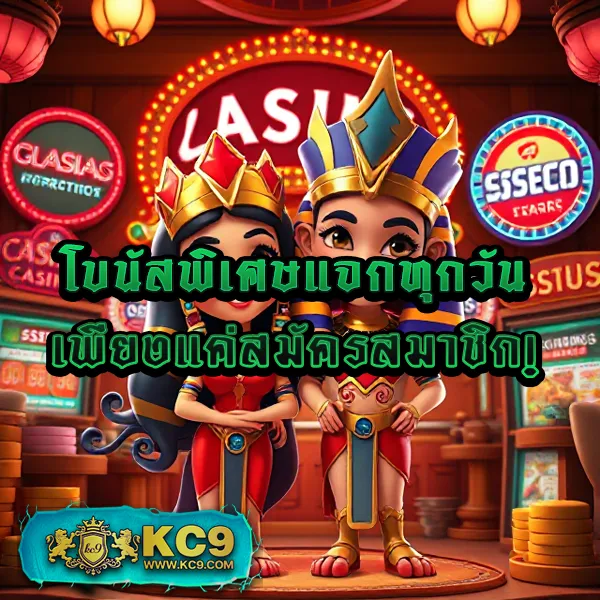 King99: เว็บเกมออนไลน์ที่รวมทุกความสนุกไว้ในที่เดียว