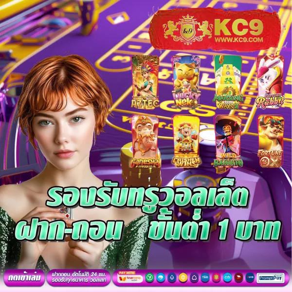 "GICC สล็อต: ลุ้นรางวัลใหญ่ในเกมสล็อตออนไลน์"