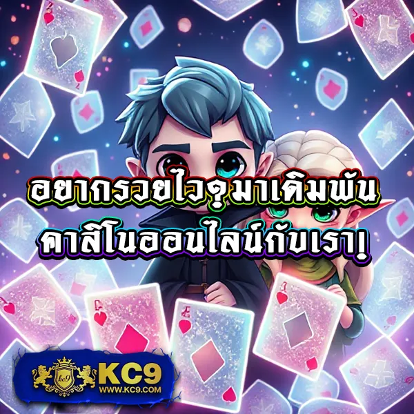 KS888 สล็อต: เกมสล็อตออนไลน์ที่ดีที่สุด