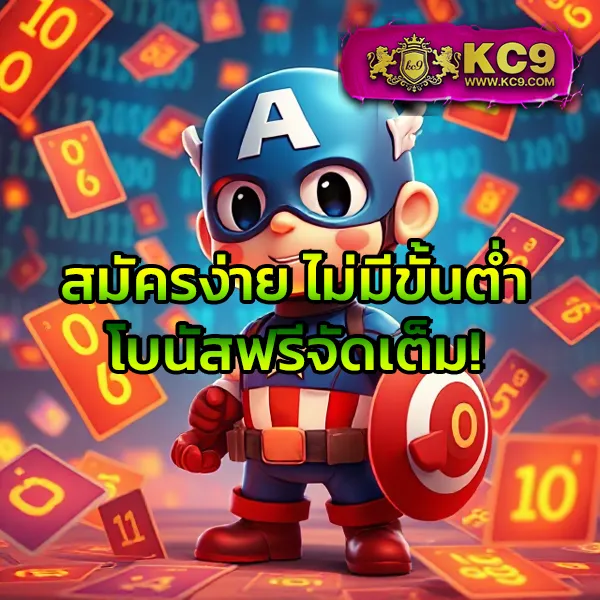 Hubjoker888: เล่นเกมคาสิโนและสล็อตชั้นนำ