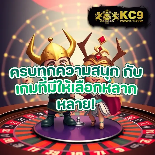 4x4bet-123 เว็บเดิมพันออนไลน์ครบวงจร โบนัสแตก