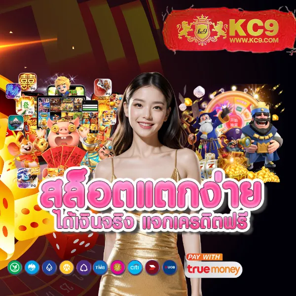 Cosca888 | เกมคาสิโนและหวยออนไลน์ที่ดีที่สุด