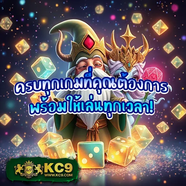 Fortune 1688 สล็อตเว็บตรง โบนัสจัดเต็มทุกเกม