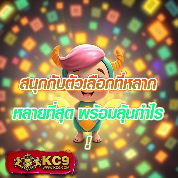 Betflik เครดิตฟรี 100 | สมัครวันนี้รับทันที