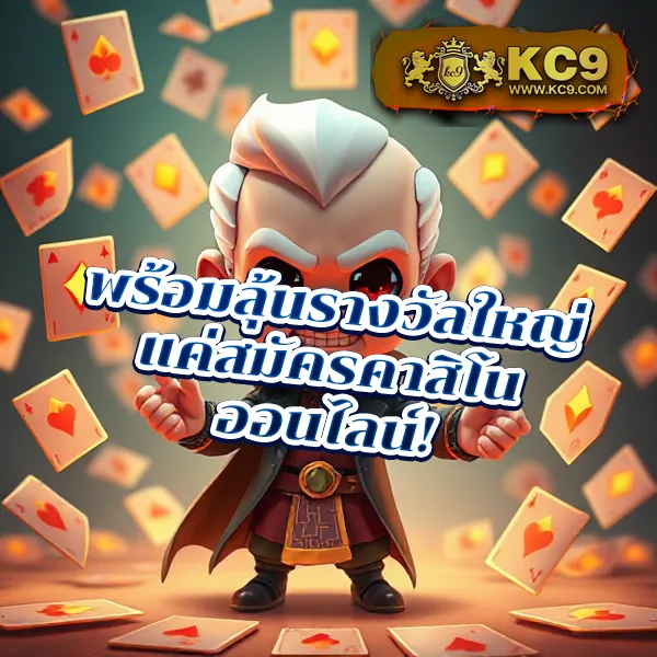 BK8: เข้าสู่ระบบและสนุกกับเกมสล็อตและคาสิโนชั้นนำ