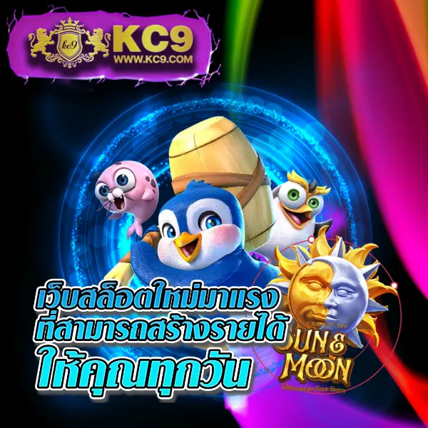 1234 สล็อต เว็บตรง รวมเกมสล็อตทุกค่าย โบนัสแตกง่าย