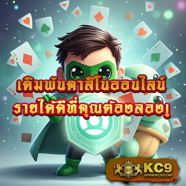 JDBAA: เล่นเกมสล็อตและคาสิโนออนไลน์เพื่อรางวัลใหญ่