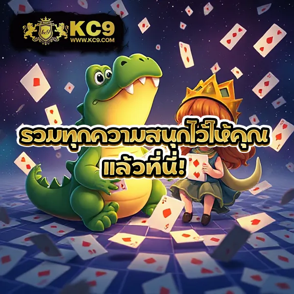 Goldbet1688: สุดยอดแพลตฟอร์มเกมเดิมพันออนไลน์