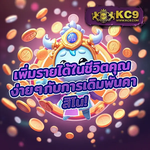 789 Slot - สล็อตแตกบ่อย โบนัสเยอะ