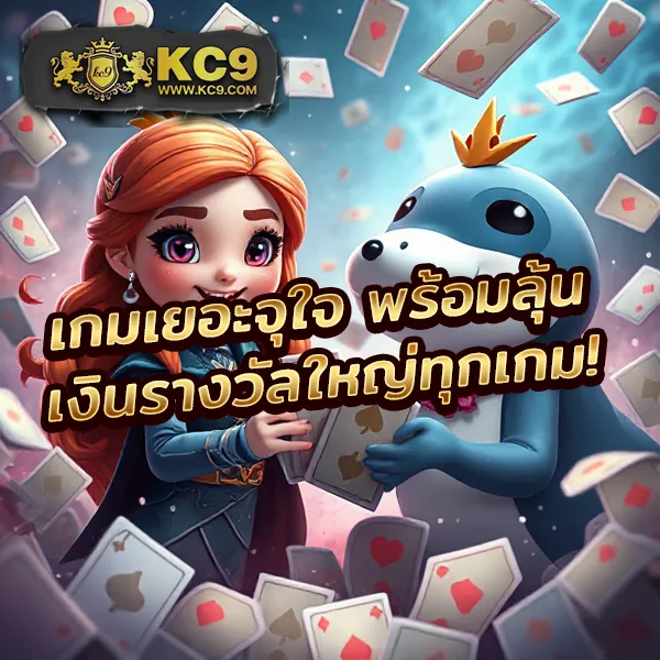 Dragon Gaming | เกมสล็อตและคาสิโนที่น่าตื่นเต้น