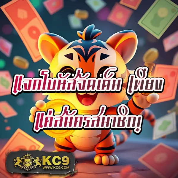 Cosca888 | แทงหวยออนไลน์และเล่นเกมคาสิโนได้ทันที