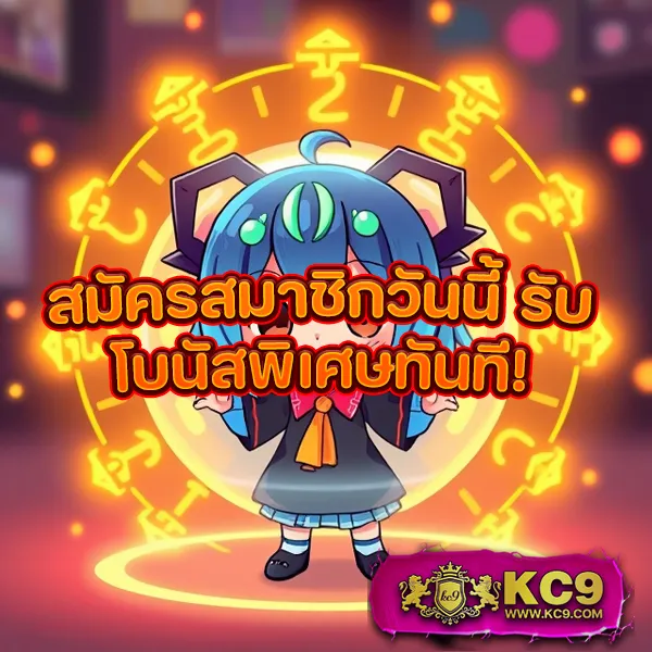 IMIWins: แพลตฟอร์มคาสิโนออนไลน์ที่เชื่อถือได้