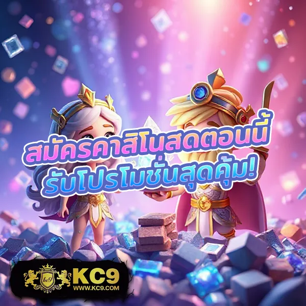 Champ89 | หวยออนไลน์และเกมคาสิโน จ่ายจริงทุกยอด