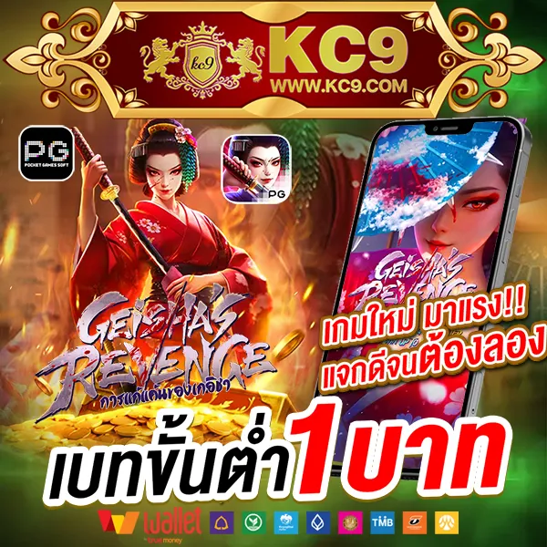 Joker123 ฟรีเครดิต: เริ่มเดิมพันพร้อมรับเครดิตฟรี