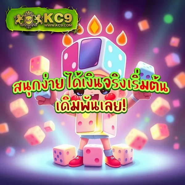 Betflik เครดิตฟรี 50 - รับง่าย ไม่มีเงื่อนไข