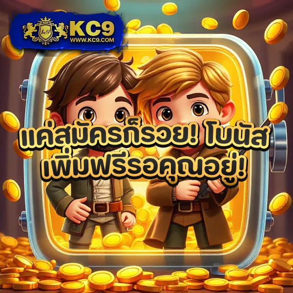 FAFA118 – ลุ้นรางวัลใหญ่ในเกมสล็อตออนไลน์ที่ดีที่สุด