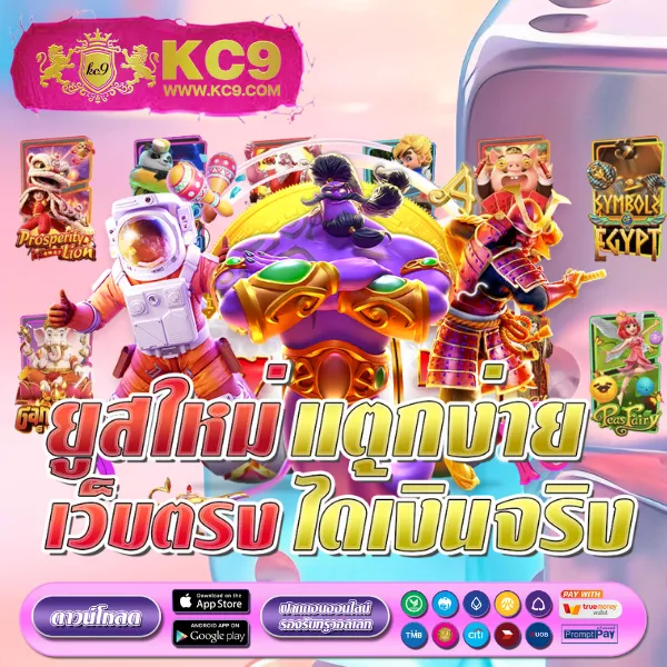 DK7 Casino | เว็บคาสิโนที่เต็มไปด้วยความสนุกและรางวัลใหญ่