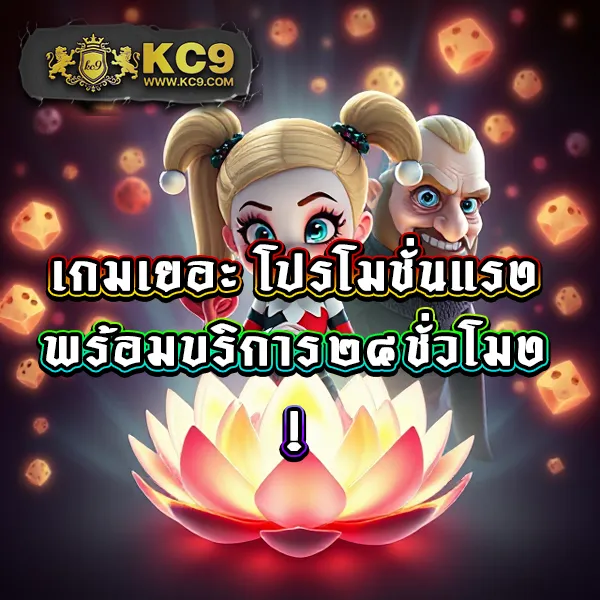 Betflik God - เว็บสล็อตออนไลน์และคาสิโนครบวงจร