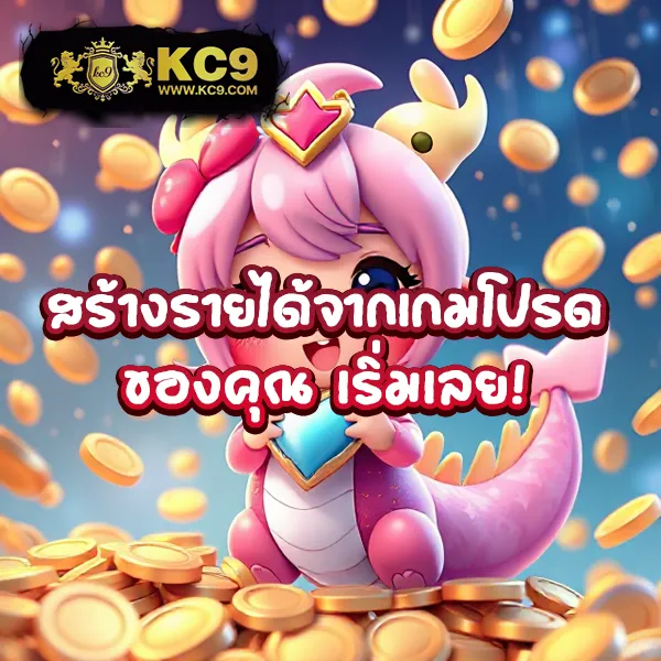 Easy Slot 168 – ลุ้นรางวัลใหญ่ในเกมสล็อตออนไลน์ที่ง่ายที่สุด