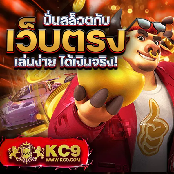 Bacon 999 Slot - เว็บสล็อตออนไลน์ครบวงจร โบนัสแตกง่าย