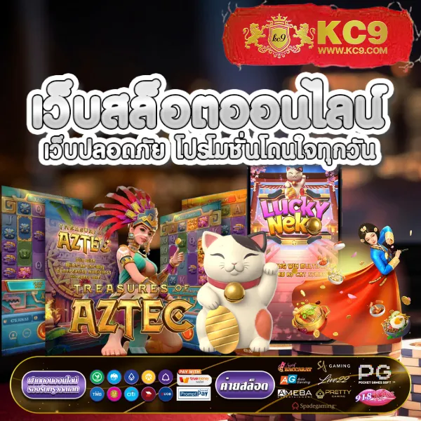 Joker888: แพลตฟอร์มเกมสล็อตออนไลน์ที่ดีที่สุด