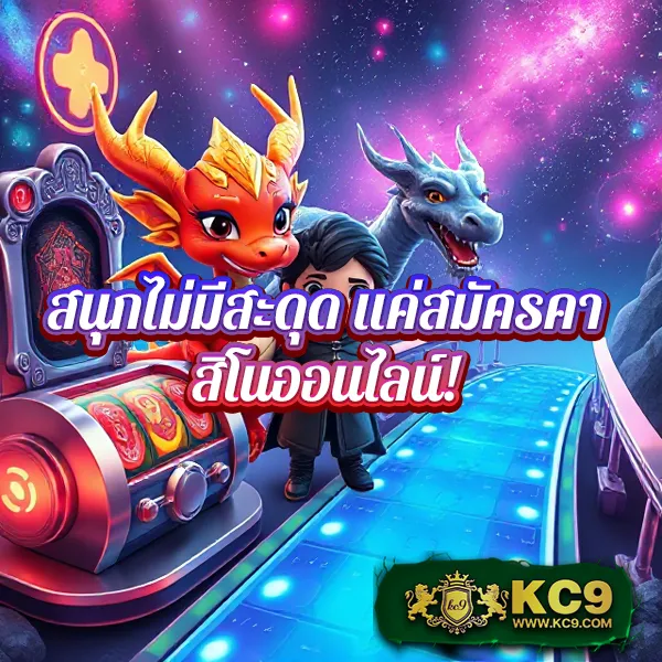 EDM888 – เกมสล็อตออนไลน์ที่ให้รางวัลใหญ่