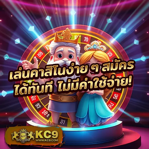 "Galaxy Slot: สล็อตออนไลน์ที่สนุกและลุ้นรางวัลใหญ่"