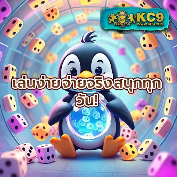 FAFA456 – ลุ้นรางวัลใหญ่ในเกมสล็อตออนไลน์ที่ดีที่สุด