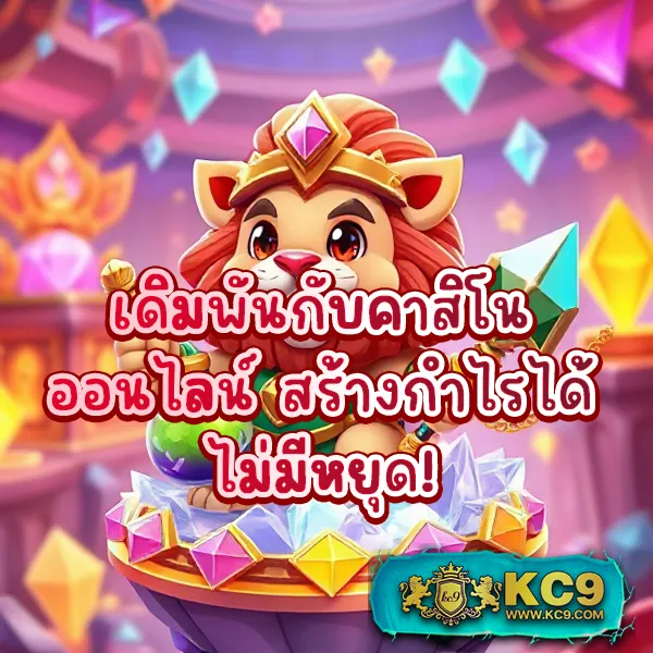 AvaWin - เว็บสล็อตมาแรง โบนัสจัดเต็มทุกเกม