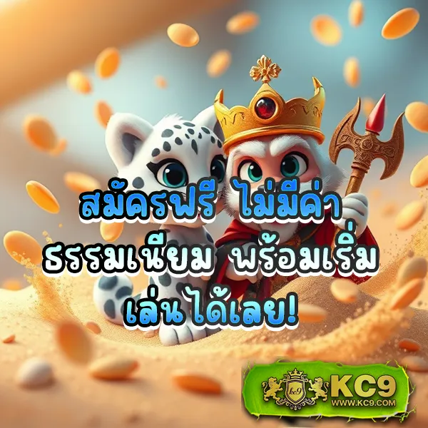 Fufa89 สล็อตเว็บตรง รวมเกมแตกง่าย ได้เงินจริง