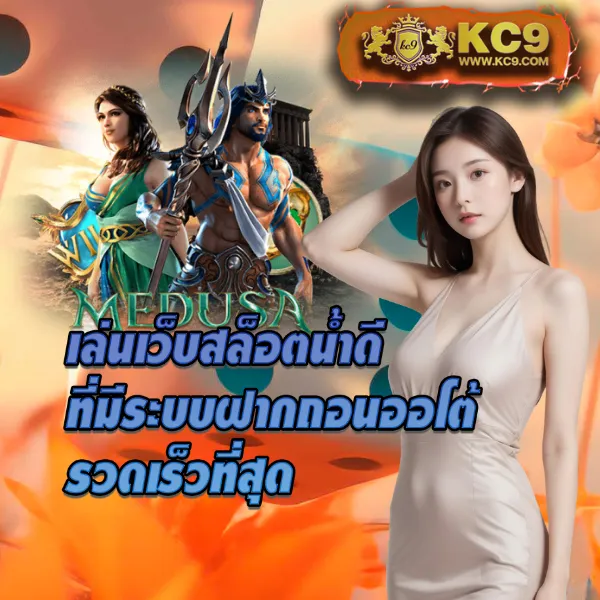 Betflik God - เว็บสล็อตมาแรง โบนัสจัดเต็มทุกเกม