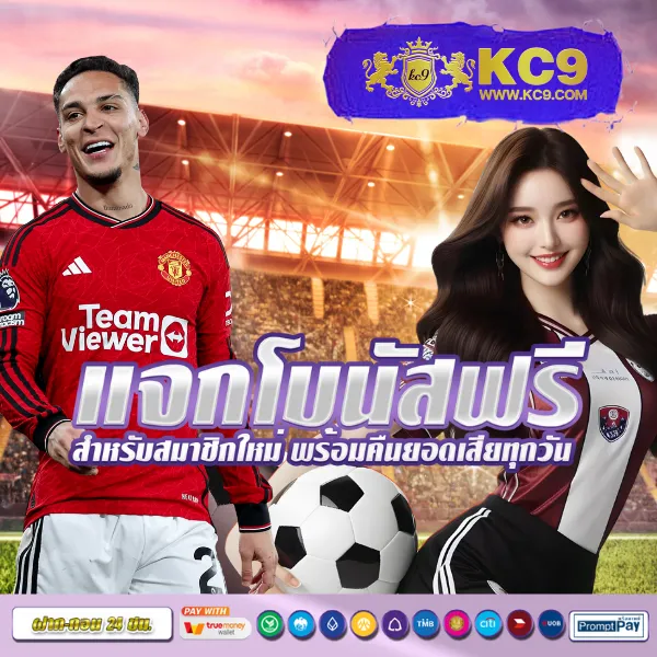 Betflik168 - เว็บตรงสล็อตและคาสิโนออนไลน์ครบวงจร