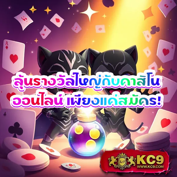 EZ สล็อต – เกมสล็อตออนไลน์ที่ให้รางวัลใหญ่