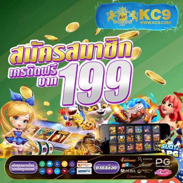 Alpha989 สล็อต - แพลตฟอร์มเกมสล็อตอันดับ 1