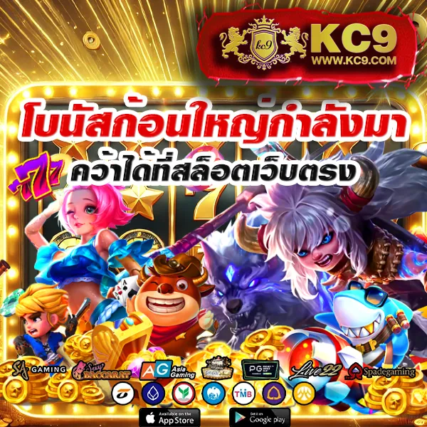 69Bet - เดิมพันสล็อตออนไลน์และคาสิโนที่คุณชื่นชอบ