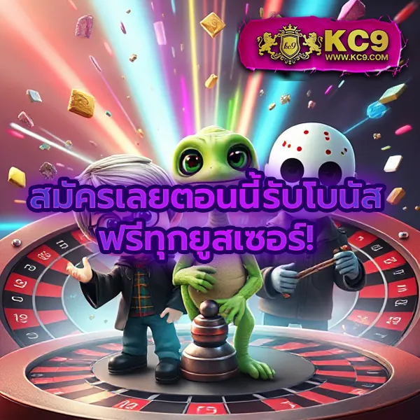 KTV1Bet Slot: ศูนย์รวมเกมสล็อต โบนัสจัดเต็ม