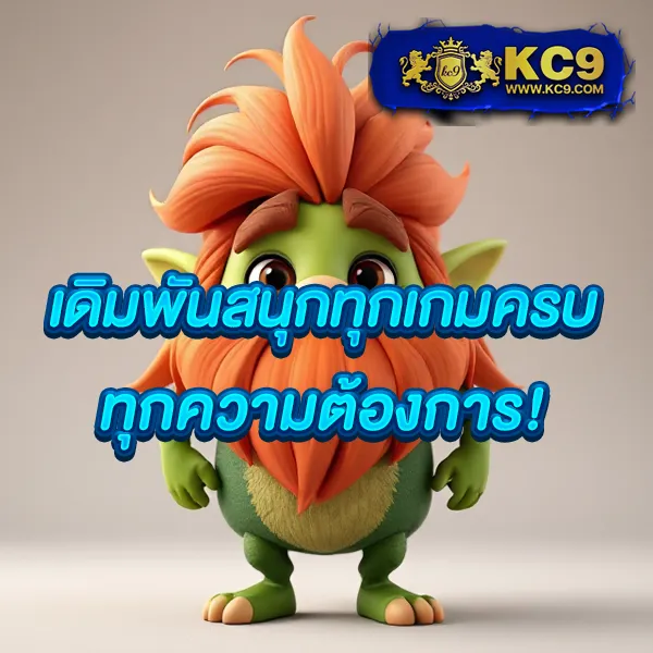 "Giant Slot: ลุ้นรางวัลใหญ่ในเกมสล็อตออนไลน์"