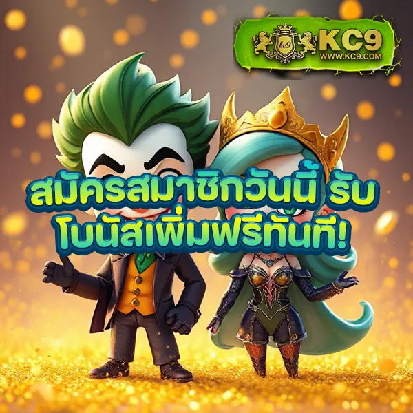 Betflik App - เว็บสล็อตออนไลน์และคาสิโนครบวงจร