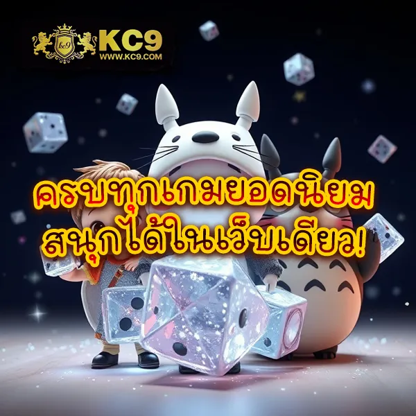 D55 | เว็บเกมสล็อตออนไลน์ที่ดีที่สุด