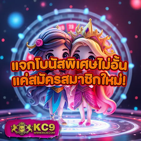 777 SuperSlot - สล็อตแตกง่าย ทำเงินได้จริง