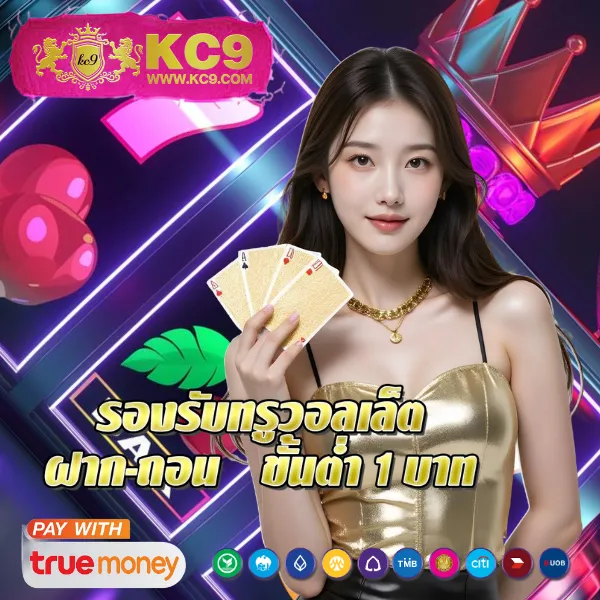 "สมัคร 99Club-Slot รับโบนัสทันที พร้อมโปรโมชั่นสุดคุ้ม"