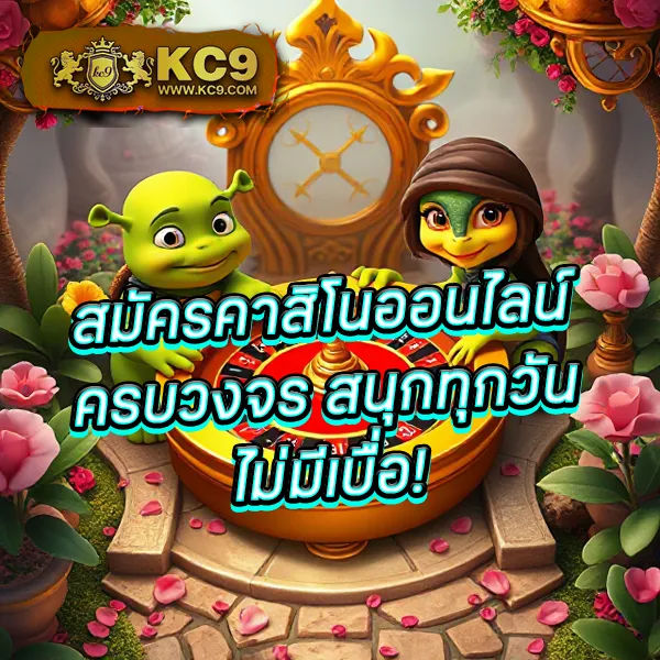 D55 เข้าสู่ระบบ | ระบบล็อกอินใหม่ รวดเร็วและปลอดภัย