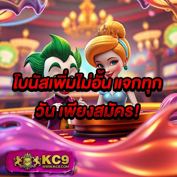 Imibig Member: เข้าร่วมและสนุกกับคาสิโนออนไลน์