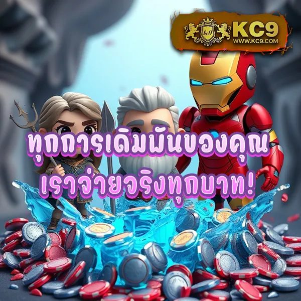 DK7 สล็อต | เกมสล็อตออนไลน์ที่ดีที่สุด โบนัสแตกบ่อย