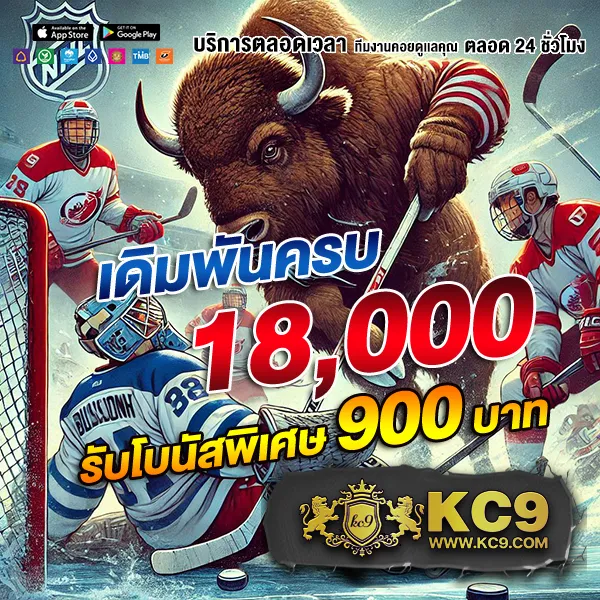 L86.com ทางเข้าล่าสุด เดิมพันออนไลน์ครบวงจร