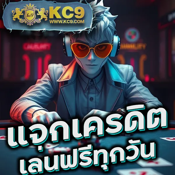 IconxFun: เล่นเกมคาสิโนออนไลน์และสล็อตชั้นนำ