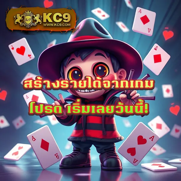 Betflik Hero - เว็บสล็อตมาแรง โบนัสจัดเต็มทุกเกม