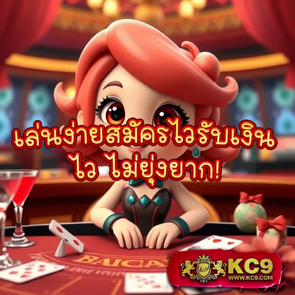 4king-สล็อต เว็บสล็อตออนไลน์ครบทุกค่าย โบนัสแตกง่าย