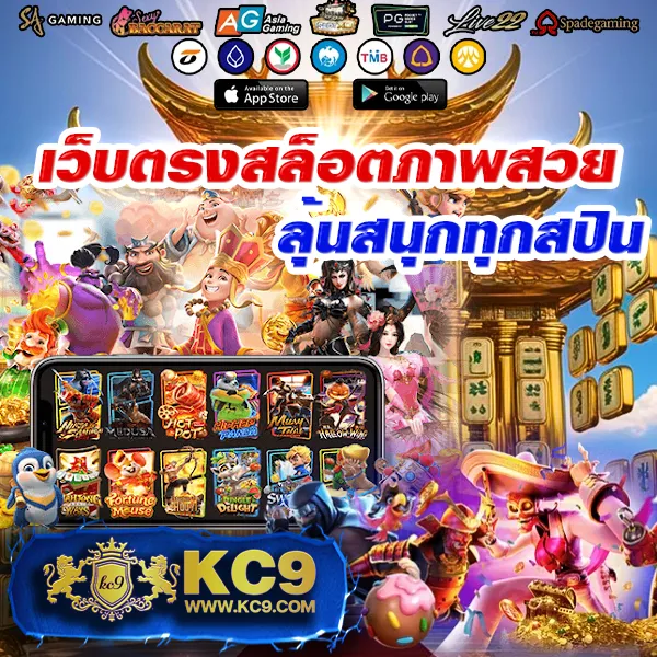 G2G123 เข้าสู่ระบบ | ล็อกอินสะดวก ปลอดภัย 100%